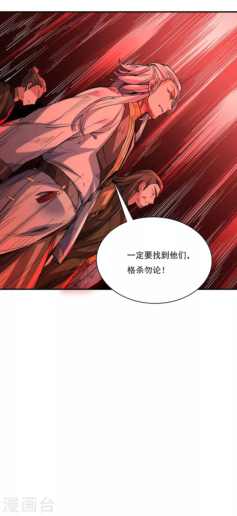 第215话 符阵小世界21