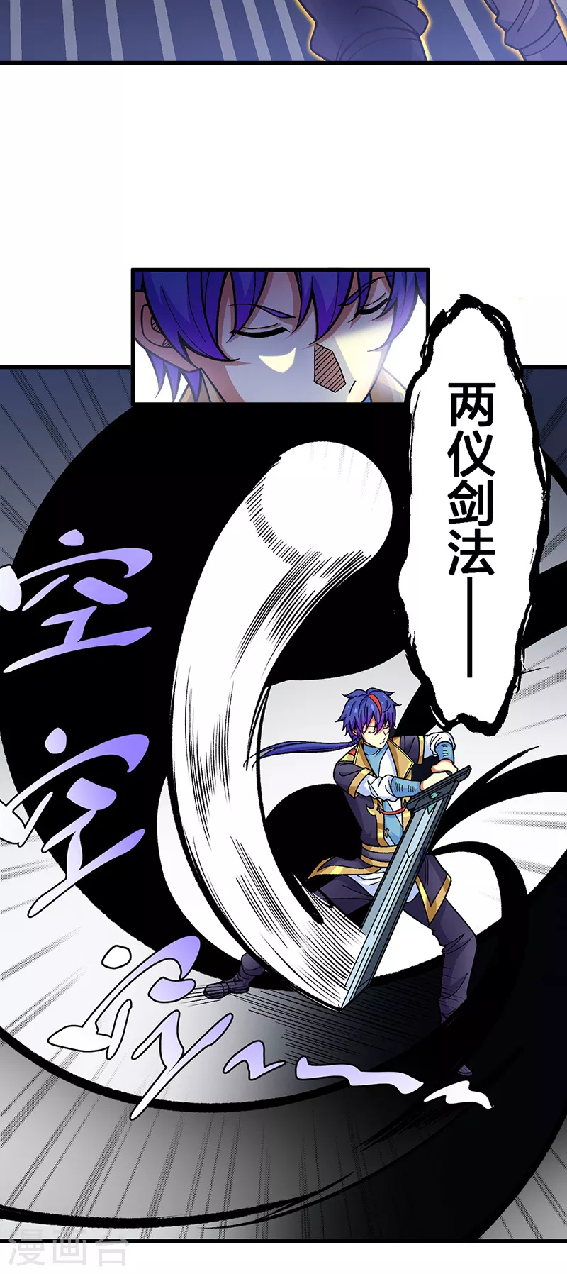 第405话 打哭了10