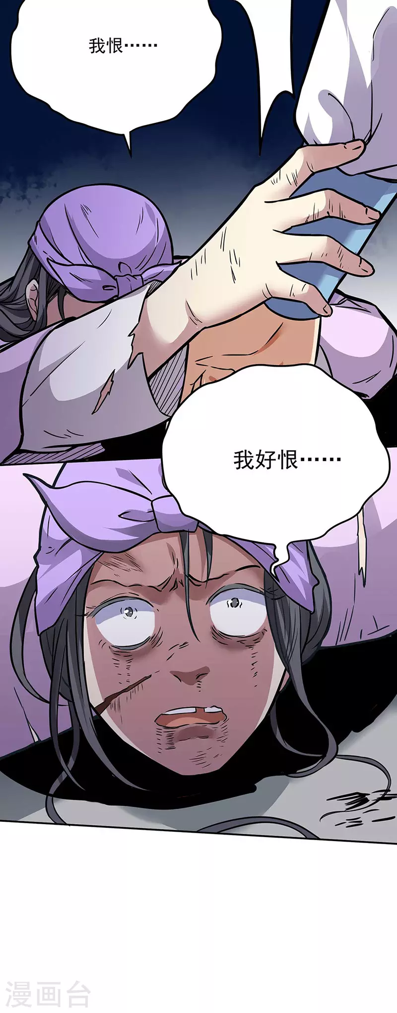 第176话 执行正义！27