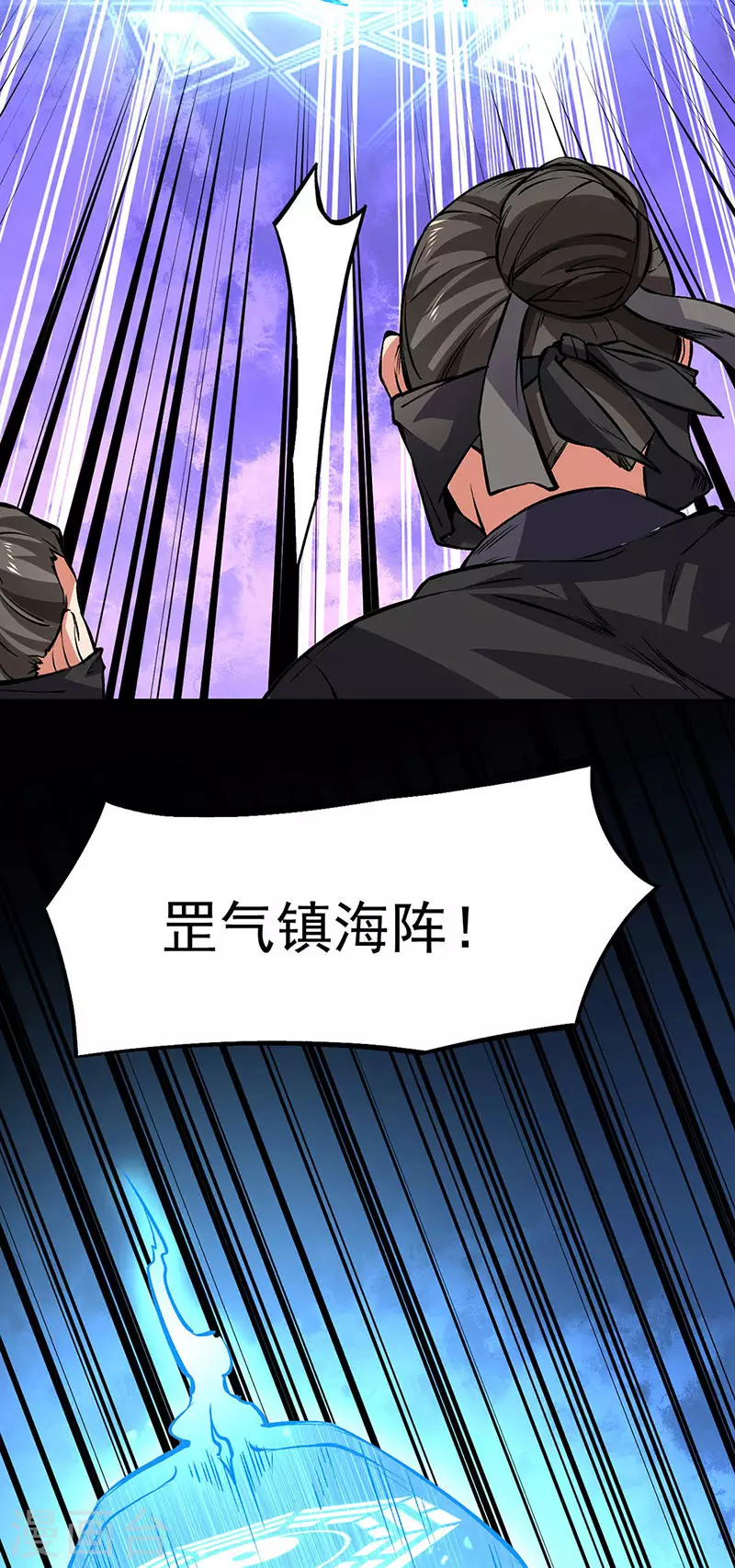 第319话 求求你憋说话34