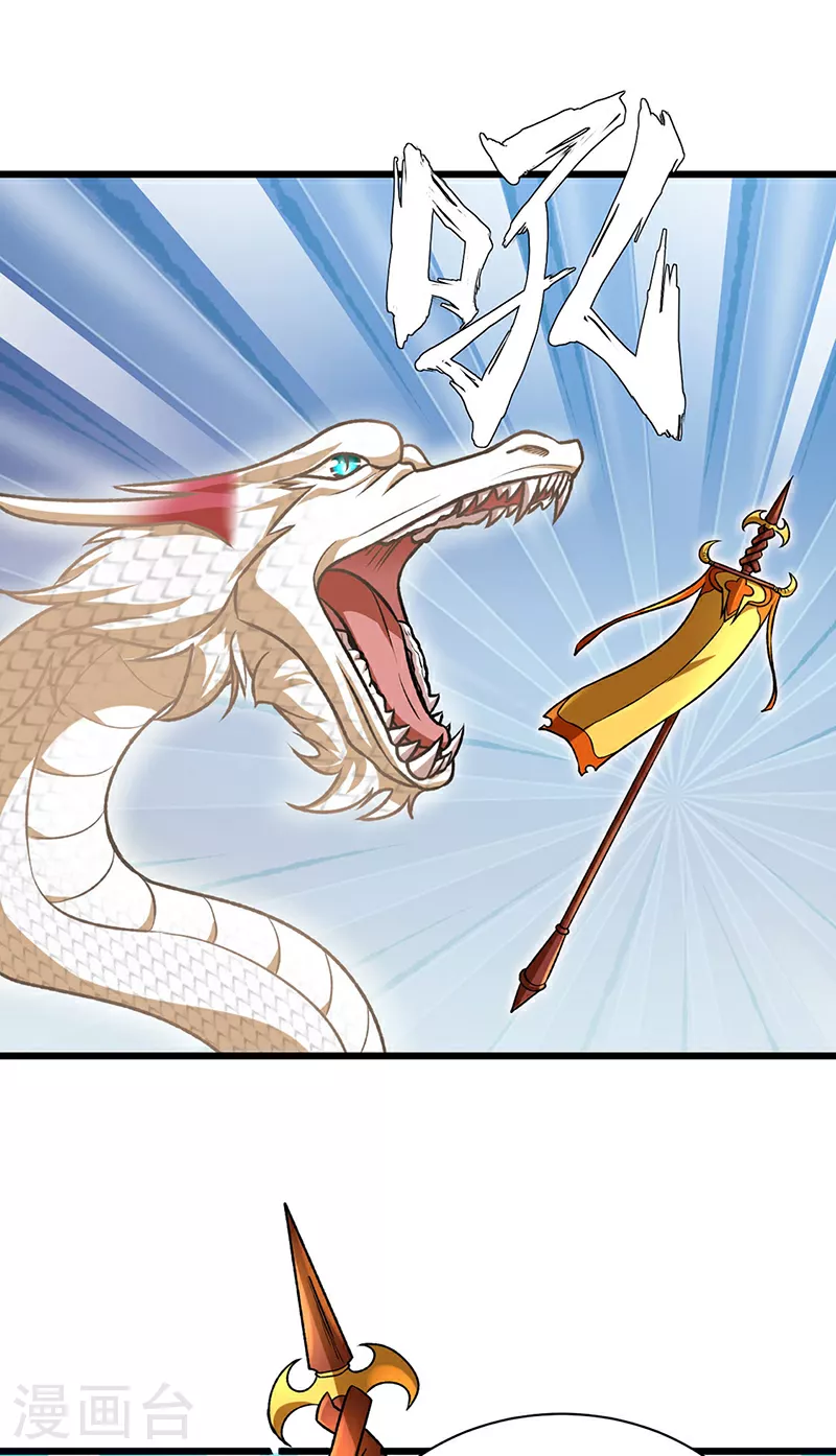 第589话 更上一层，纯阳武魂！46