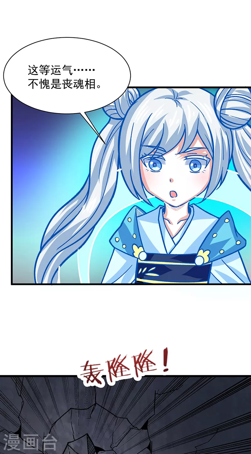 第325话 制造意外33
