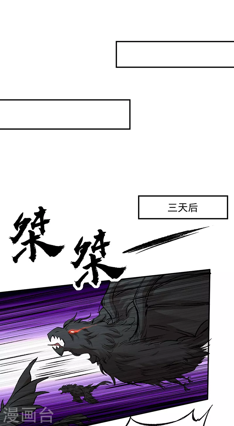 第422话 魔王杀阵8