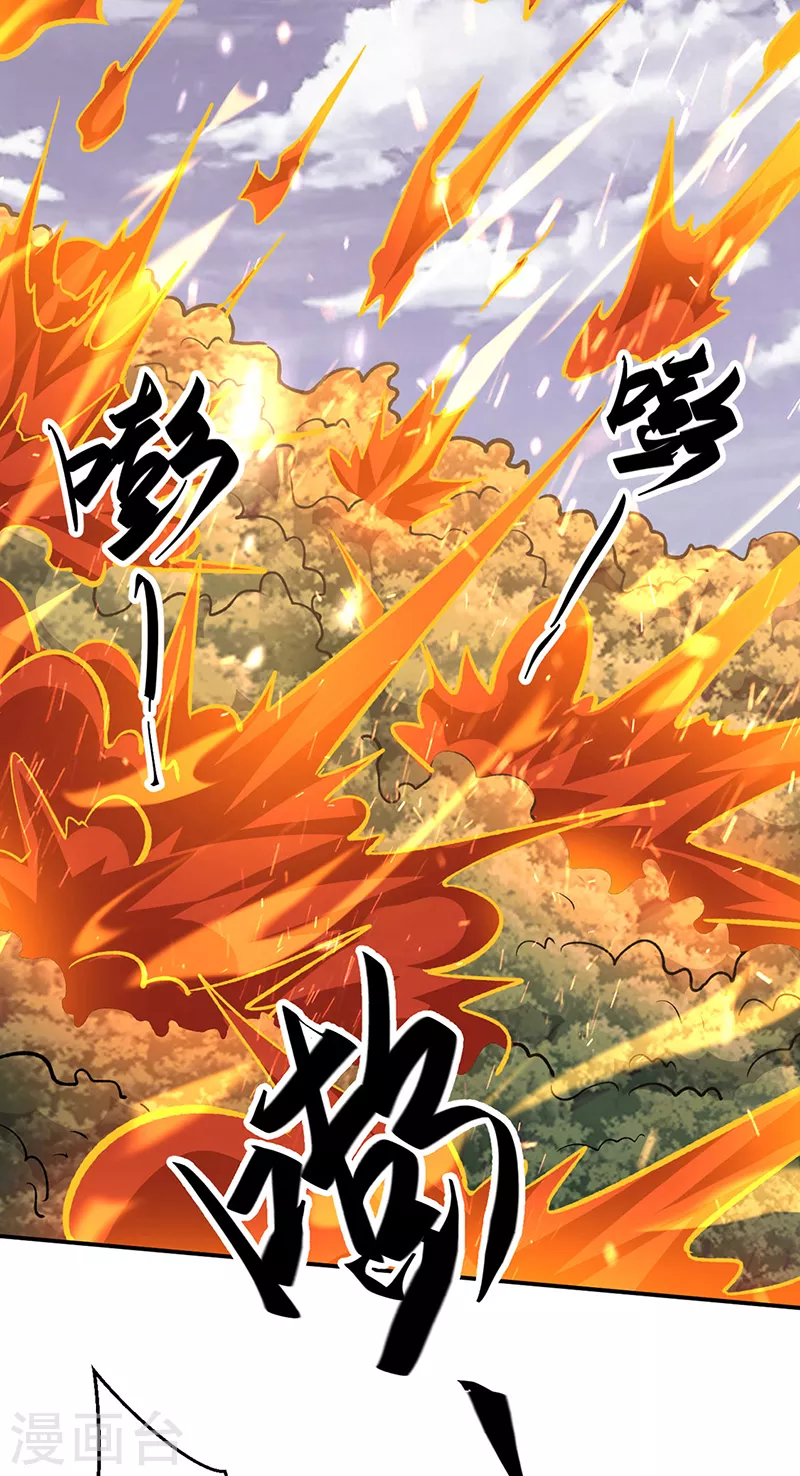 第474话 擎天陨焰阵11