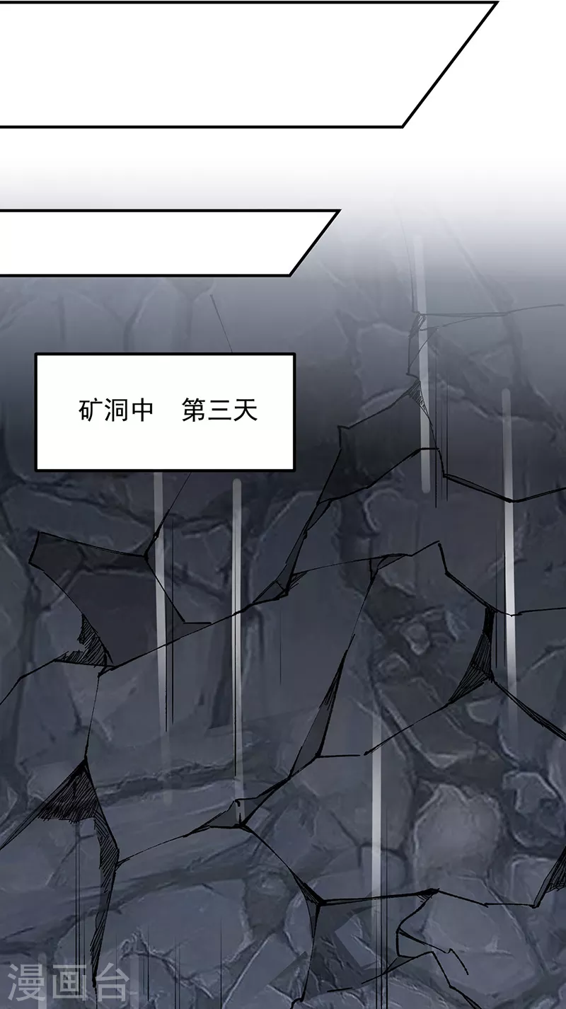 第327话 双重折磨9