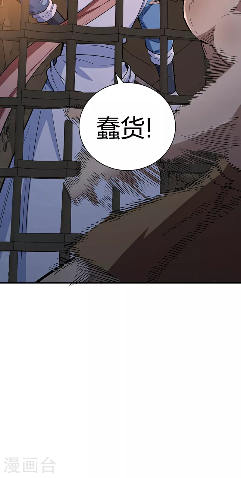 第621话 死牢奇葩多41