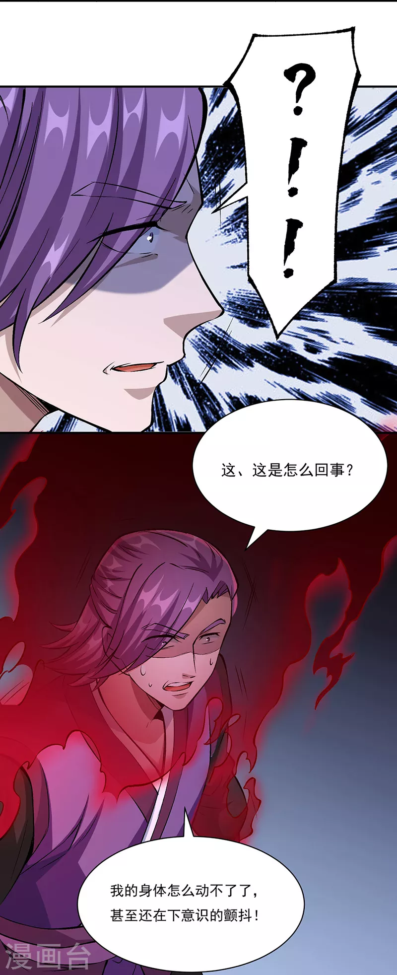 第330话 血脉觉醒27