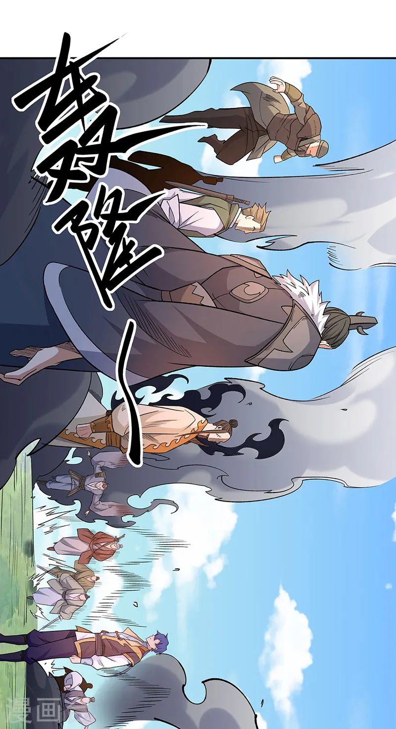 第559话 虚天界一战！17
