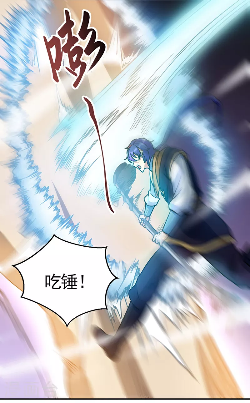 第608话 龙是这么打架的？16