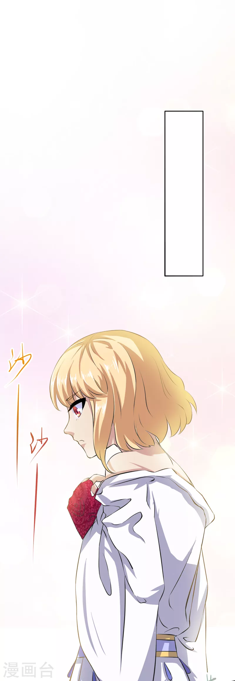 第124话 吃干抹净就溜了？15