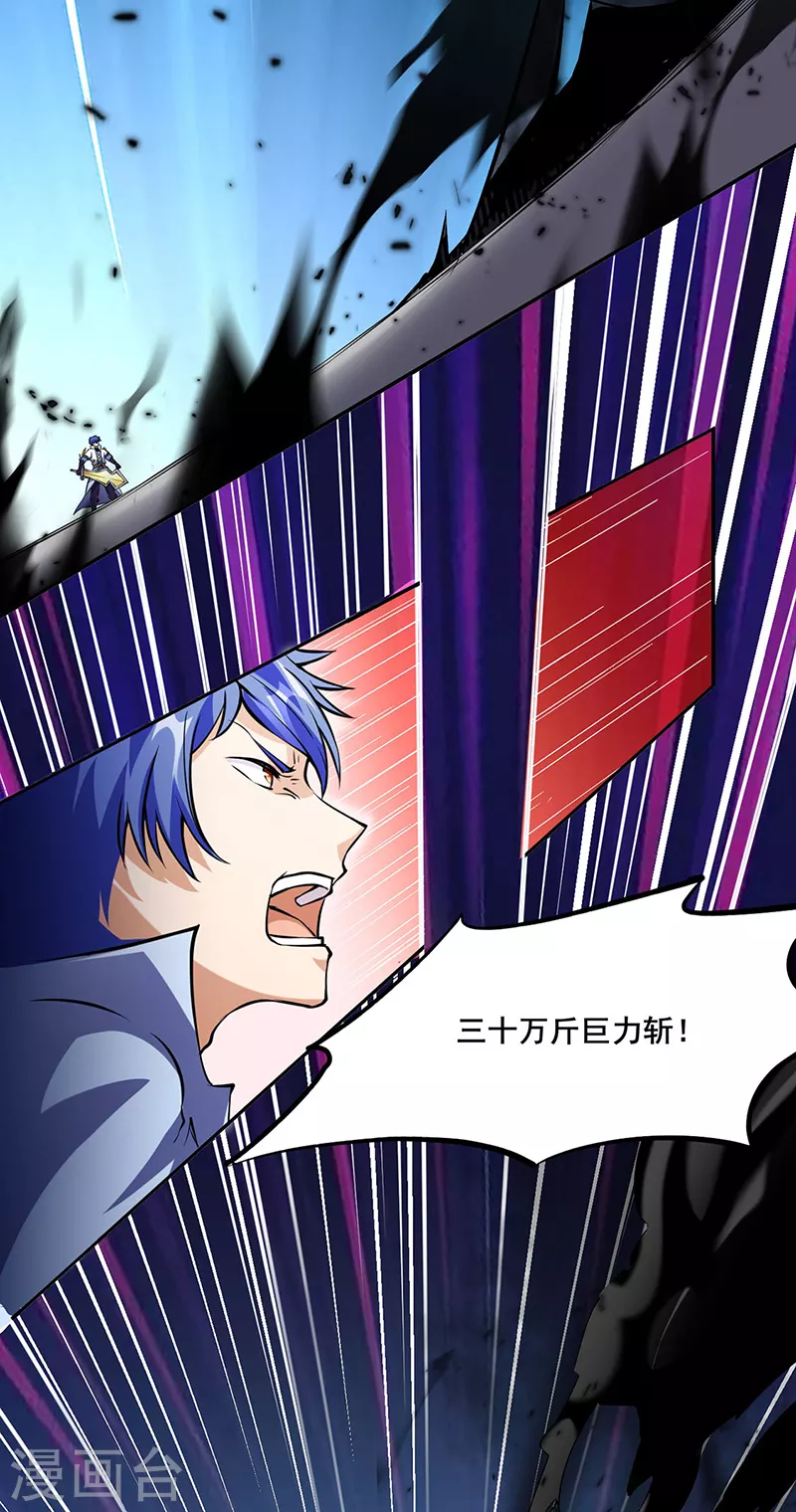 第233话 质的差距35