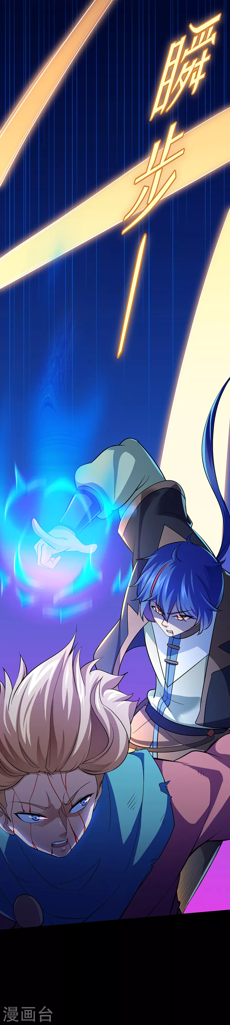 第74话 战外门榜第一！8