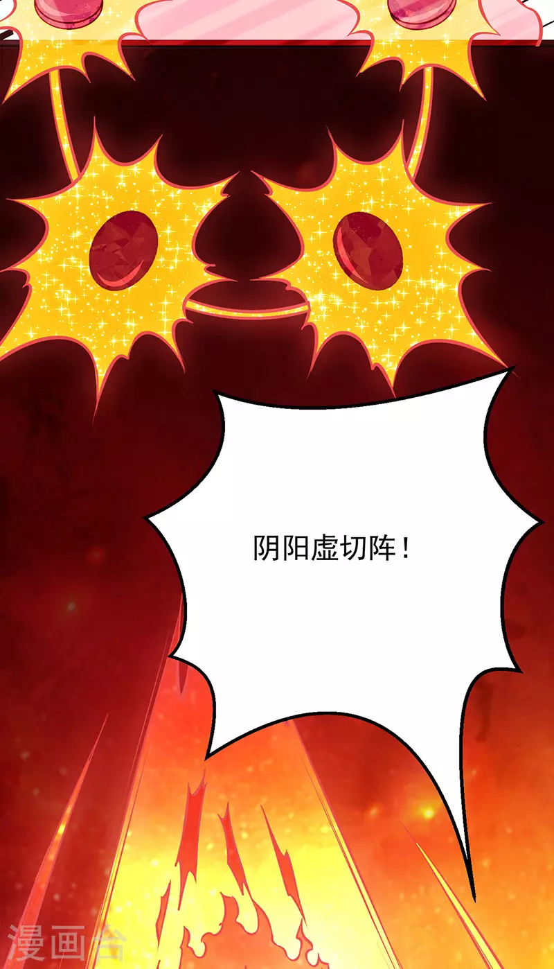 第184话 碾压级的力量19