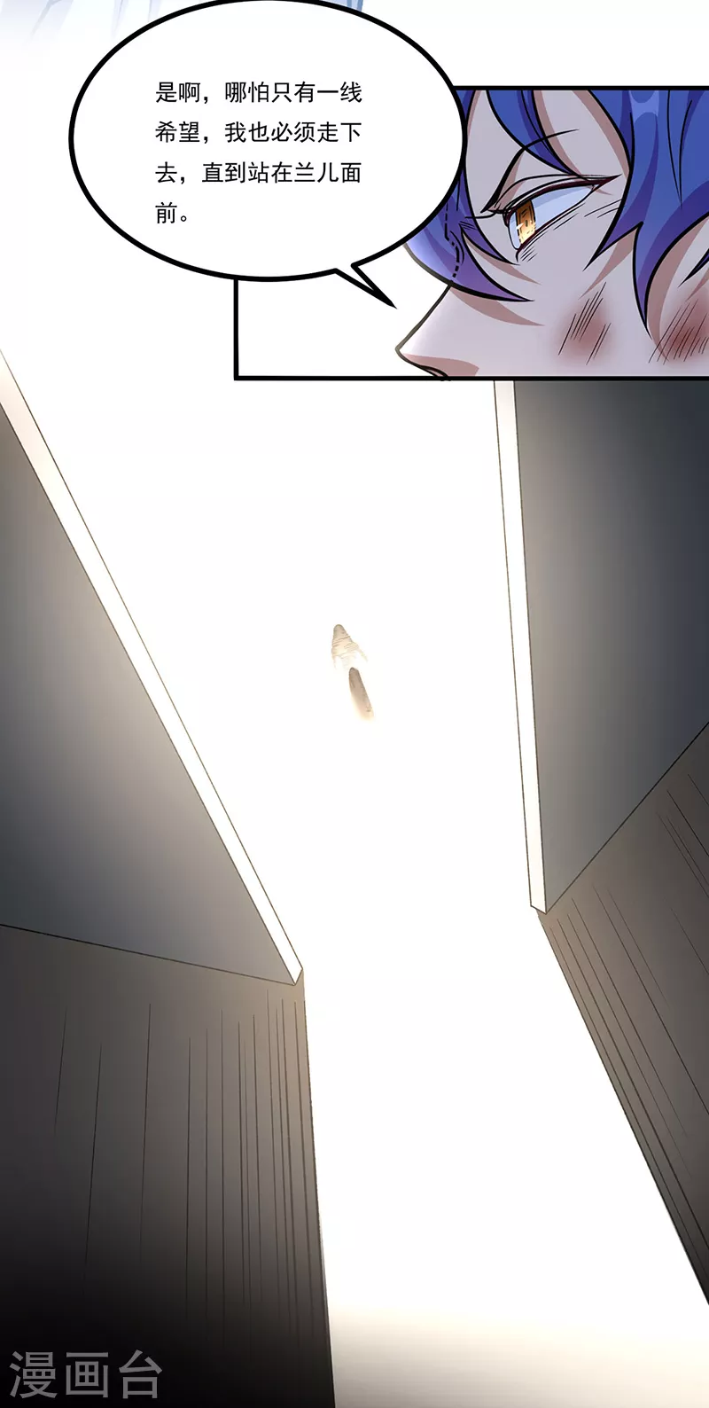 第500话 无尽的战斗32