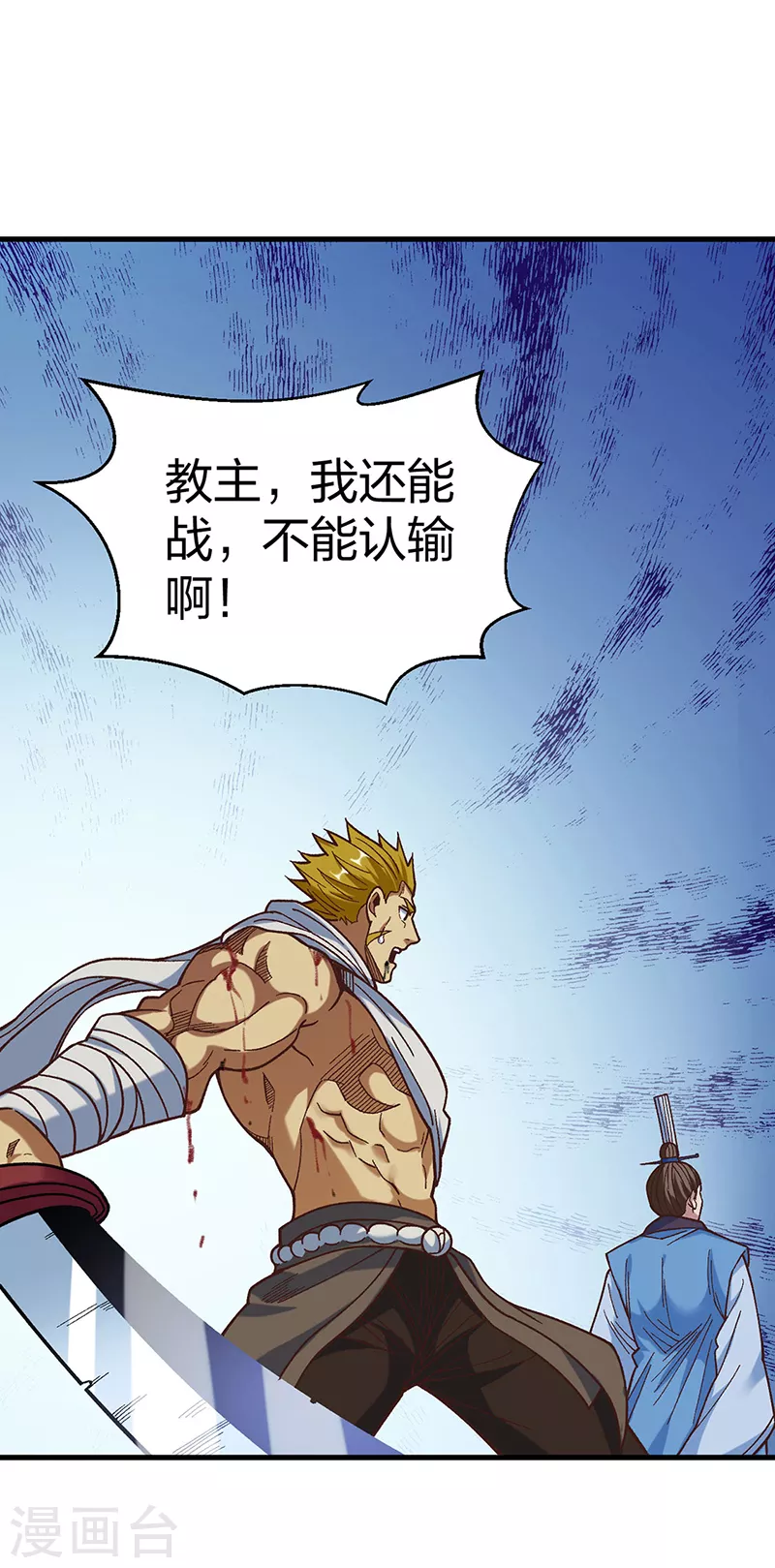 第402话 你有城池吗？17
