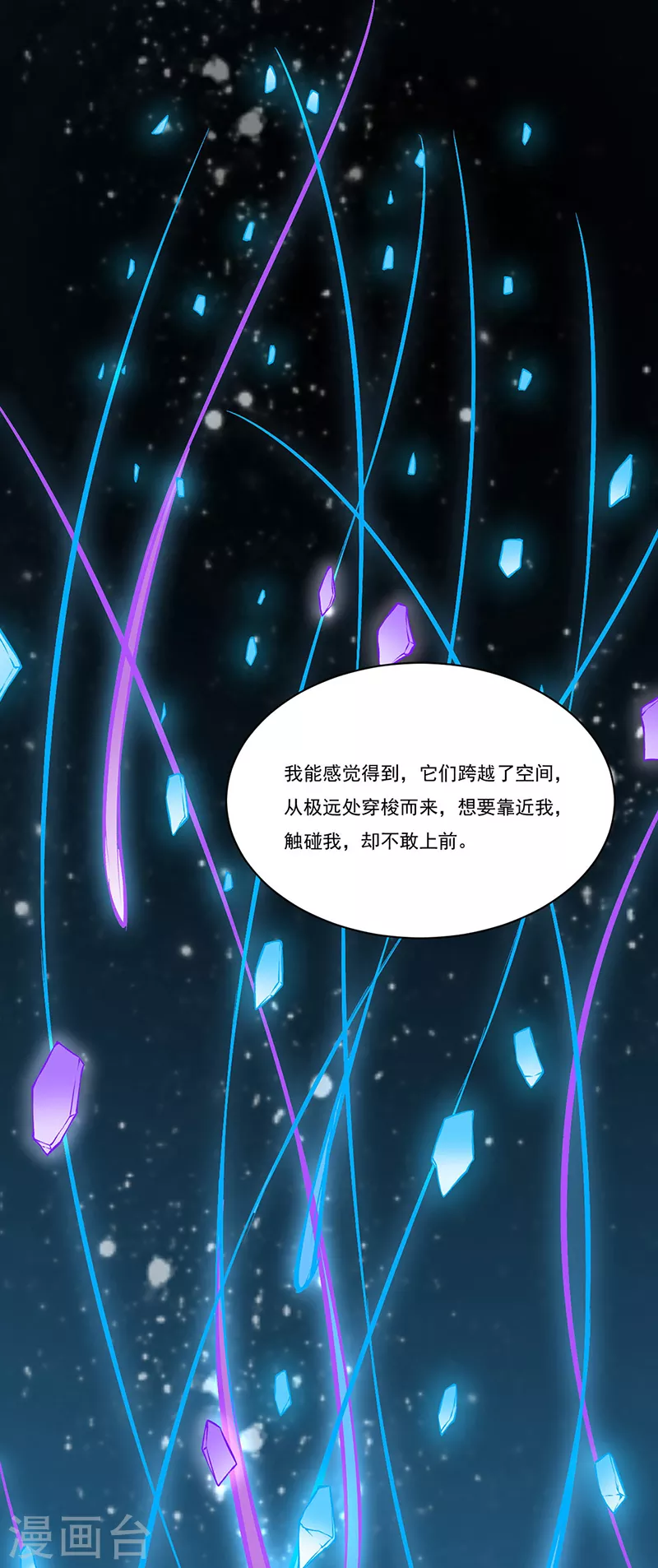 第314话 托胎转世3