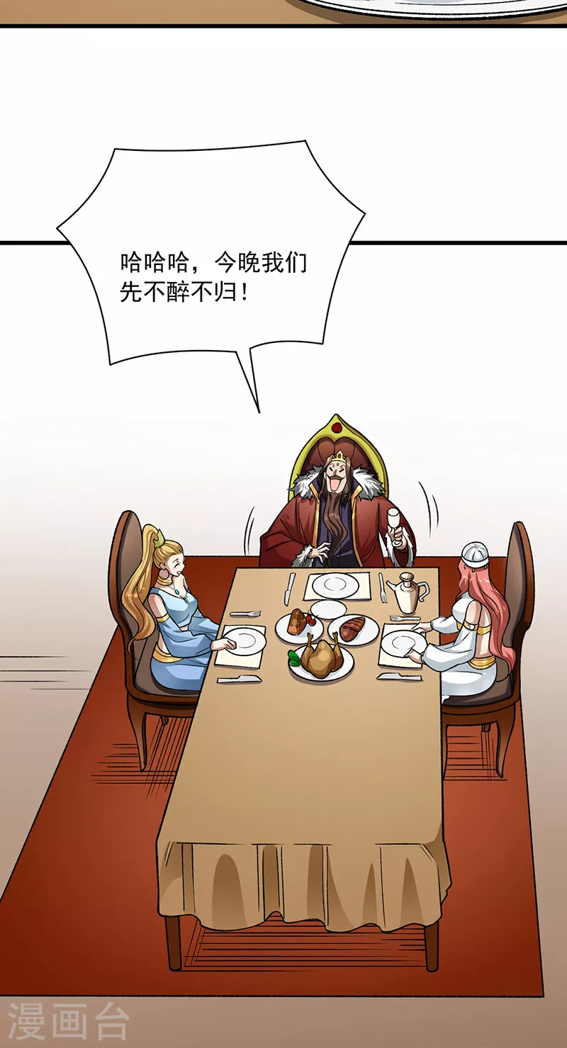 第487话 自相残杀15