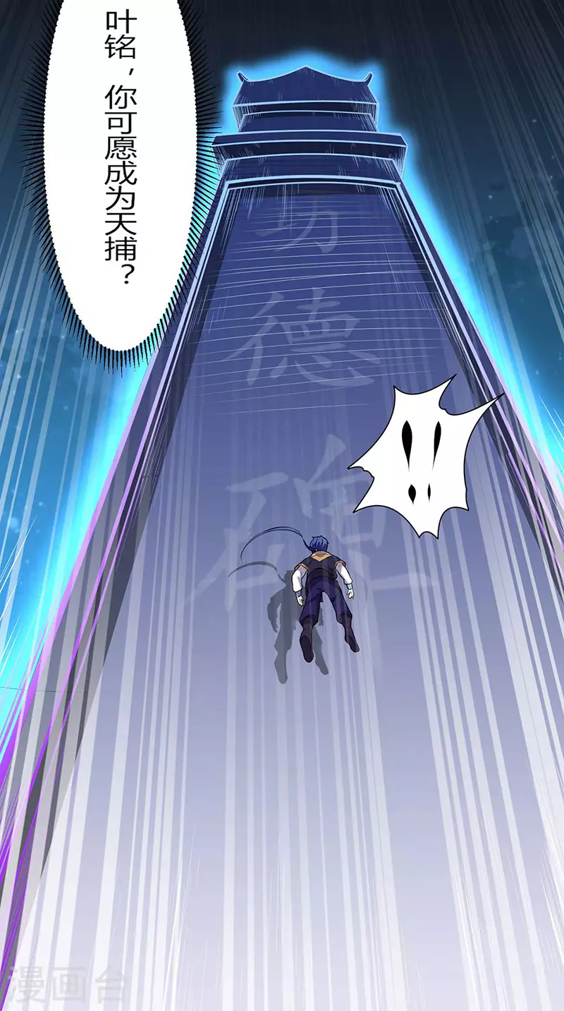 第175话 要约会吗？25