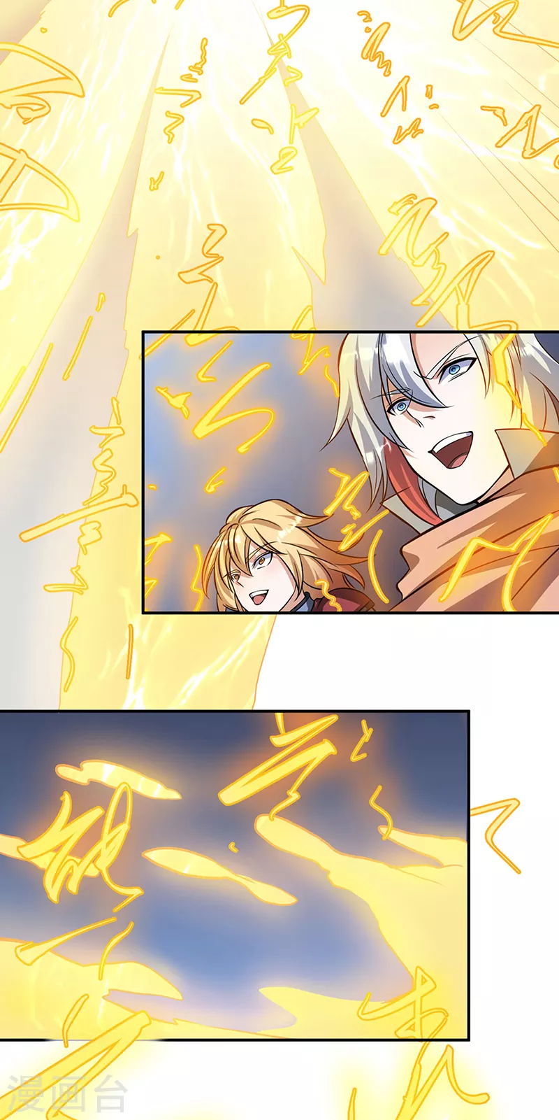 第509话 突然就没了！26