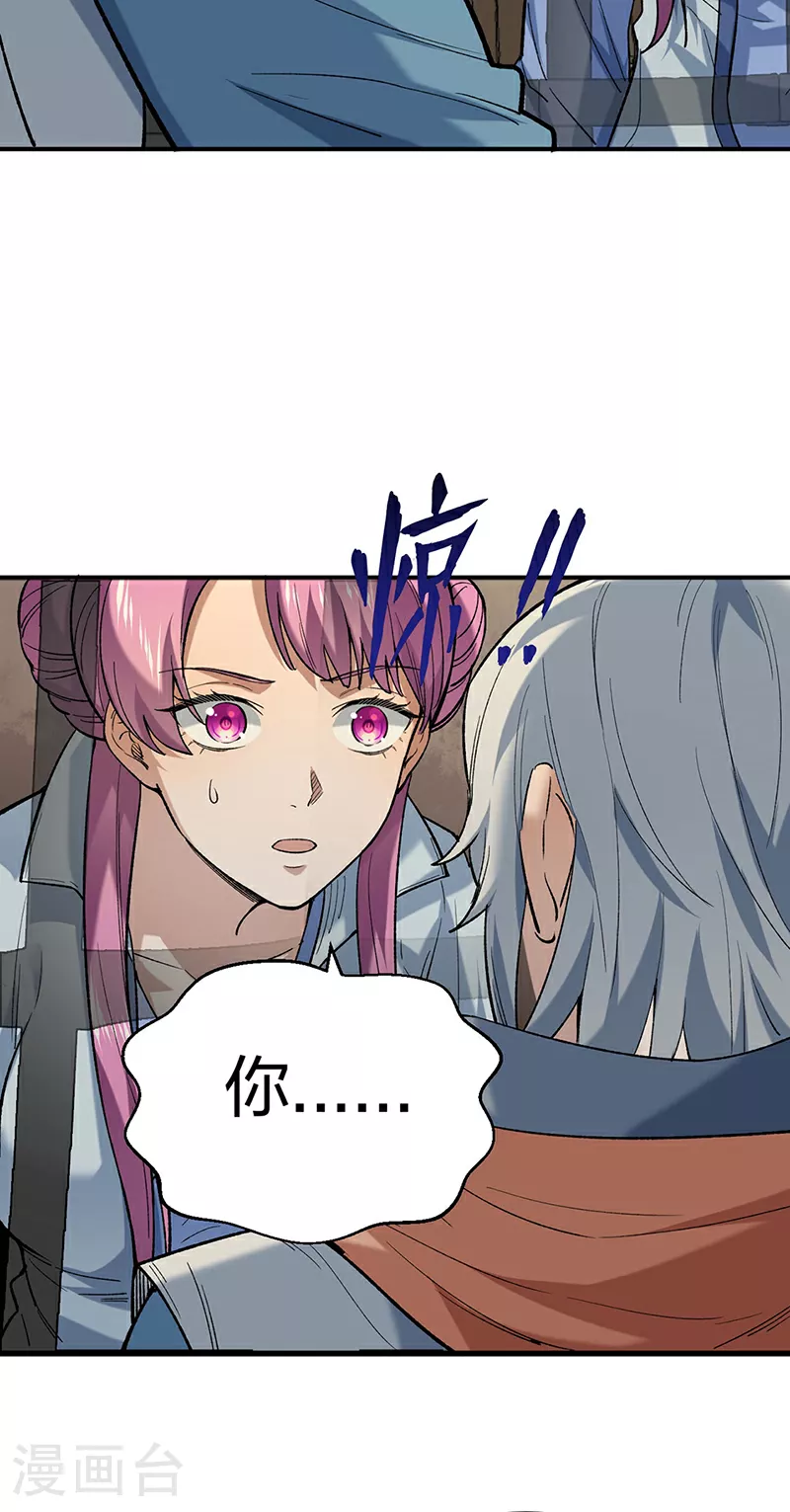 第622话 小友快过来！18