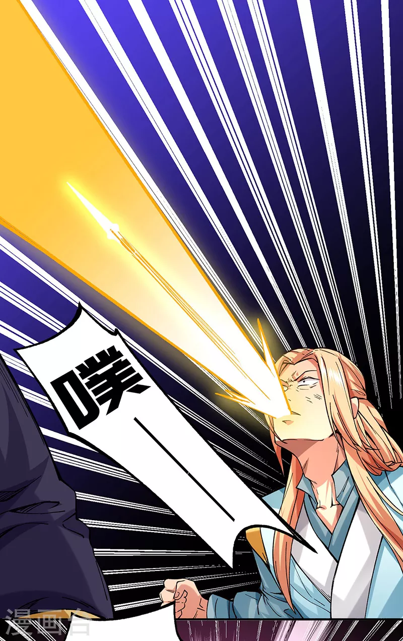第270话 毁剑丸！5