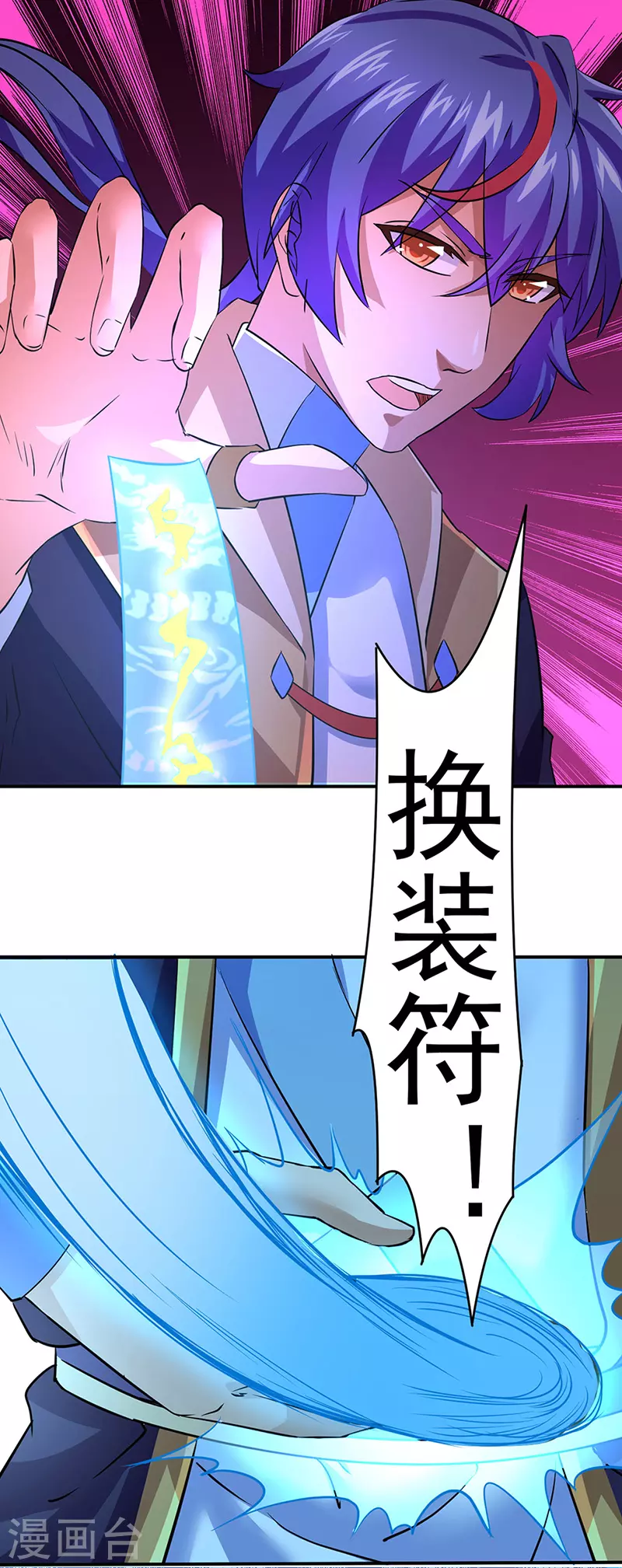 第147话 财力碾压3
