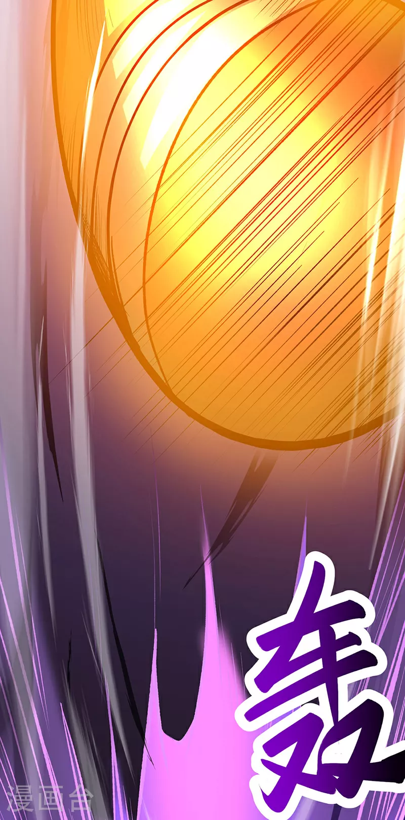 第579话 朱雀之灾43