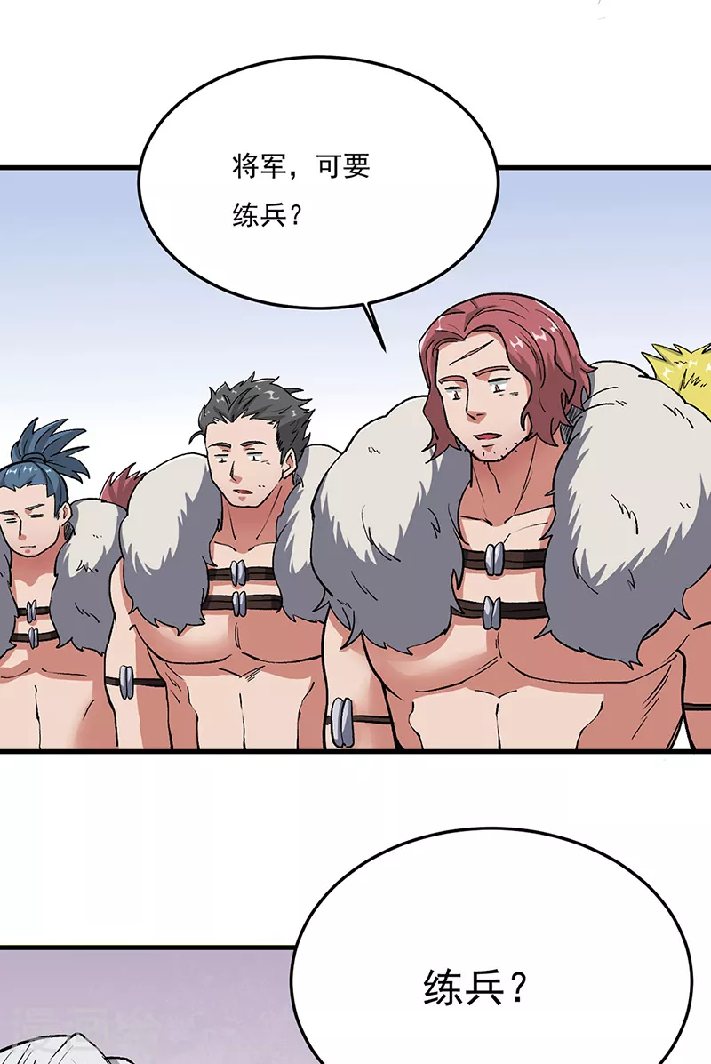 第463话 连日玩乐21