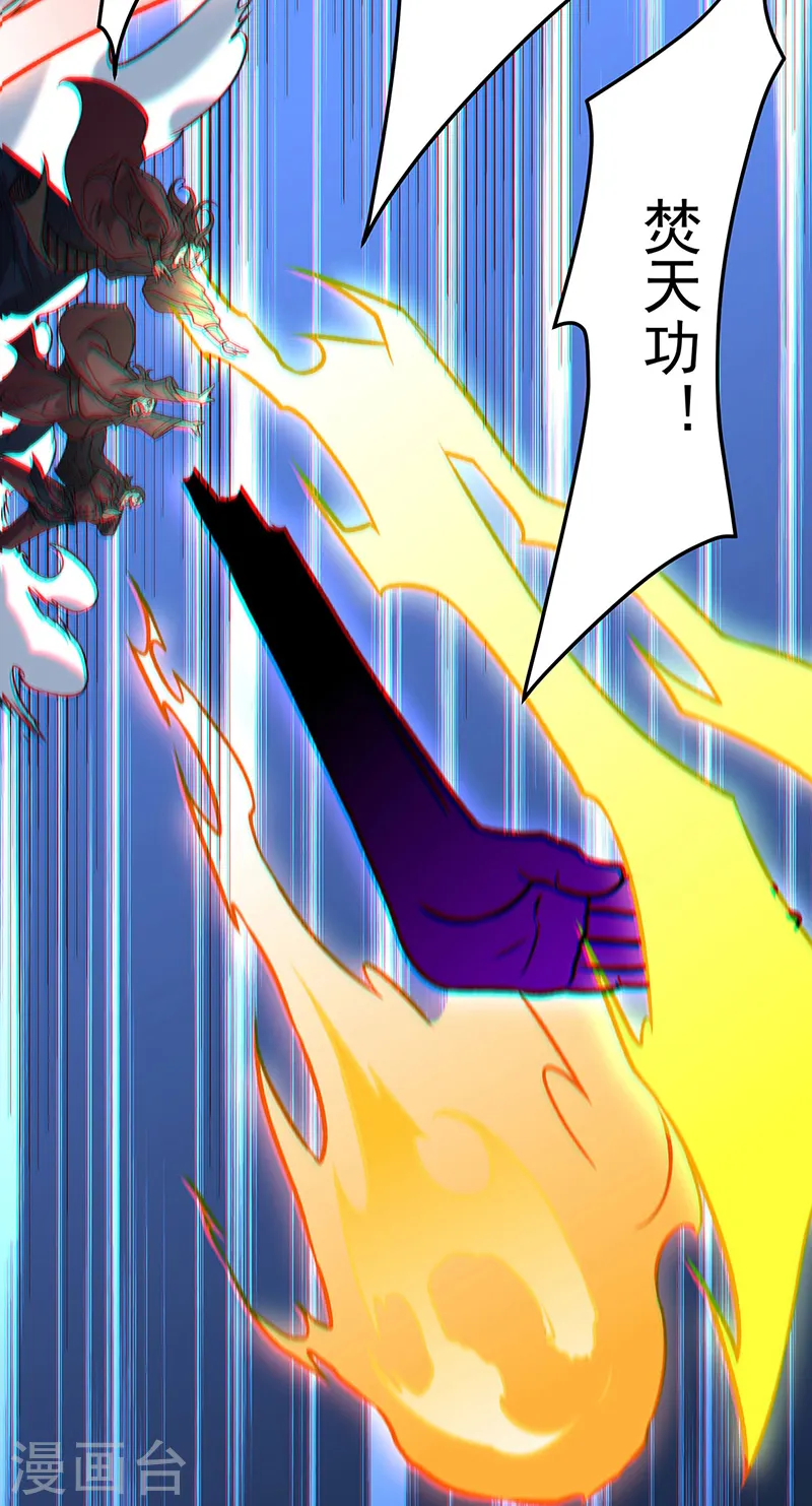 第562话 杀破你们的胆！44