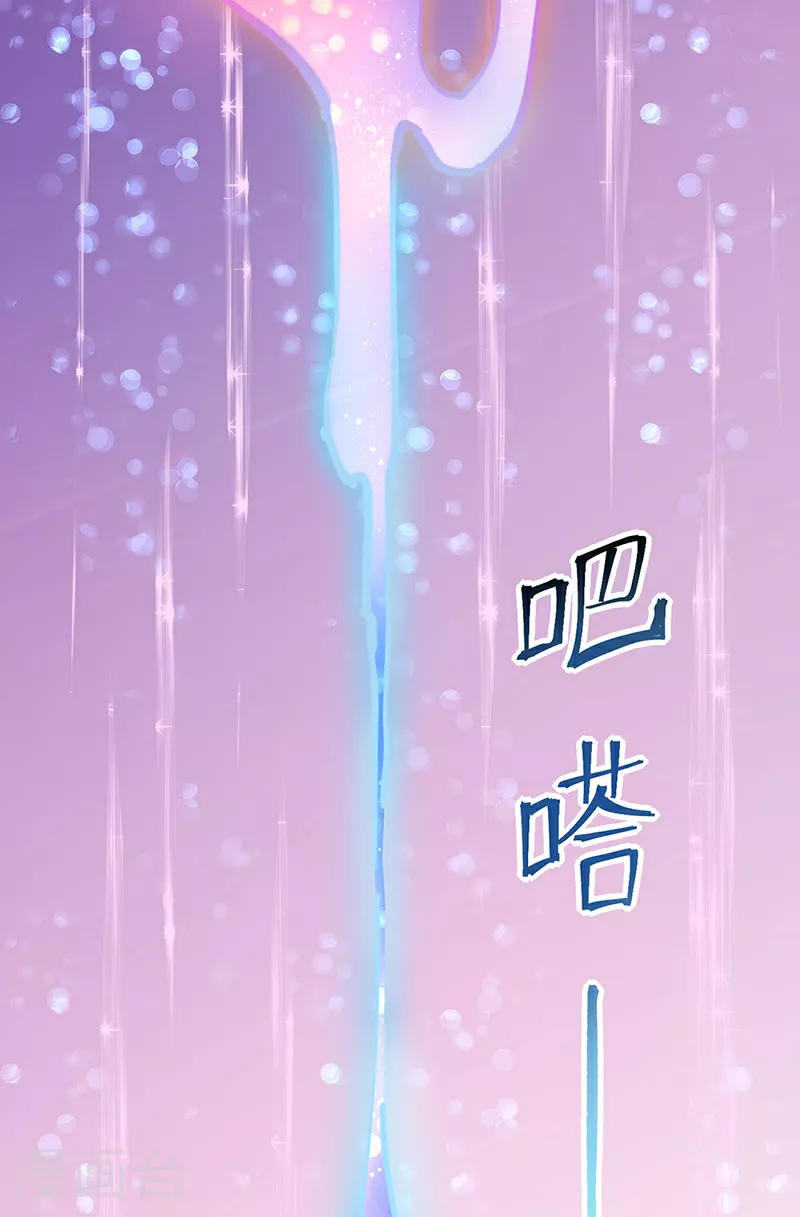 第576话 大灭绝诛神杀阵！41
