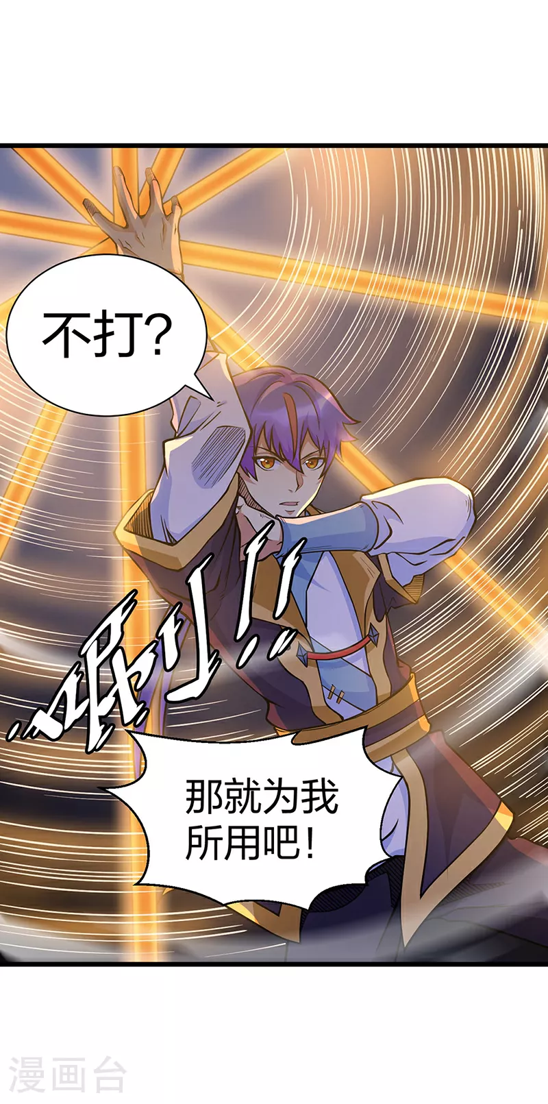 第591话 当面明抢6