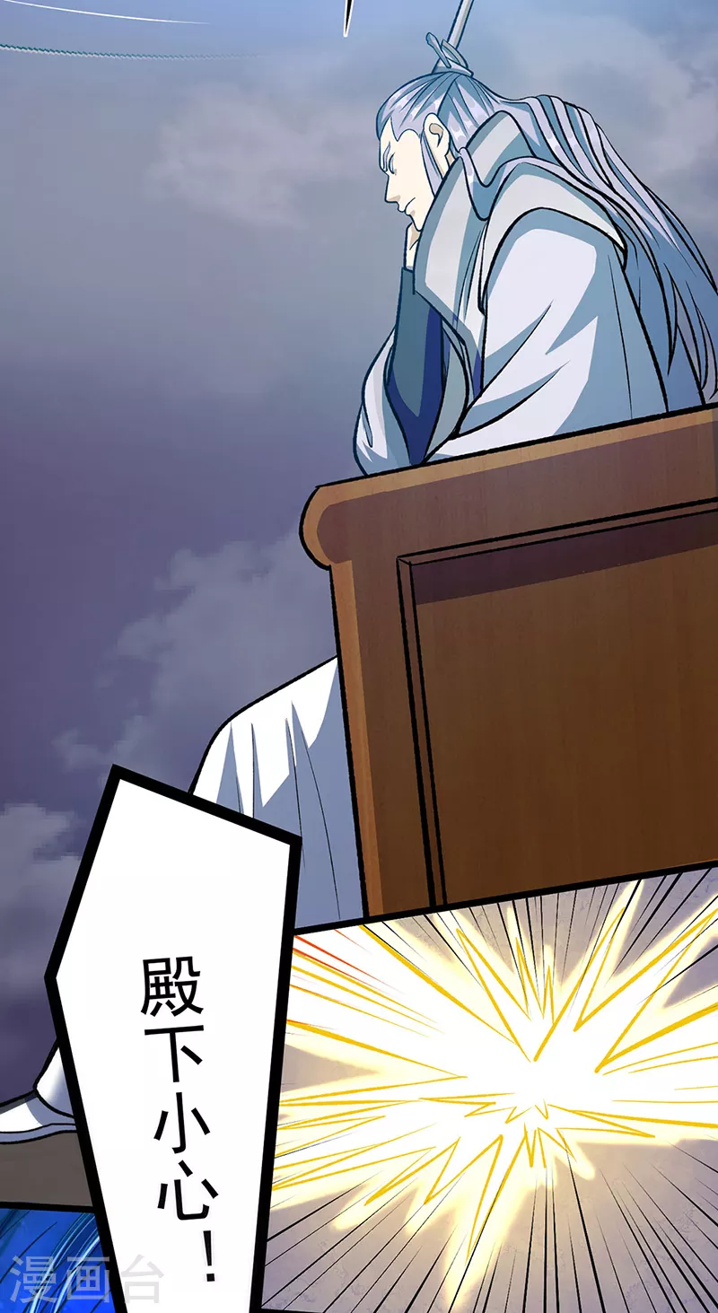 第512话 擒你还需借他人手？15