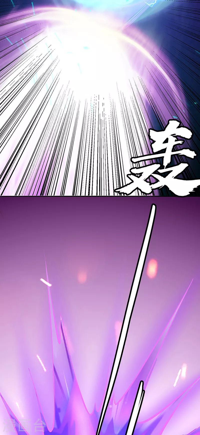 第330话 血脉觉醒13