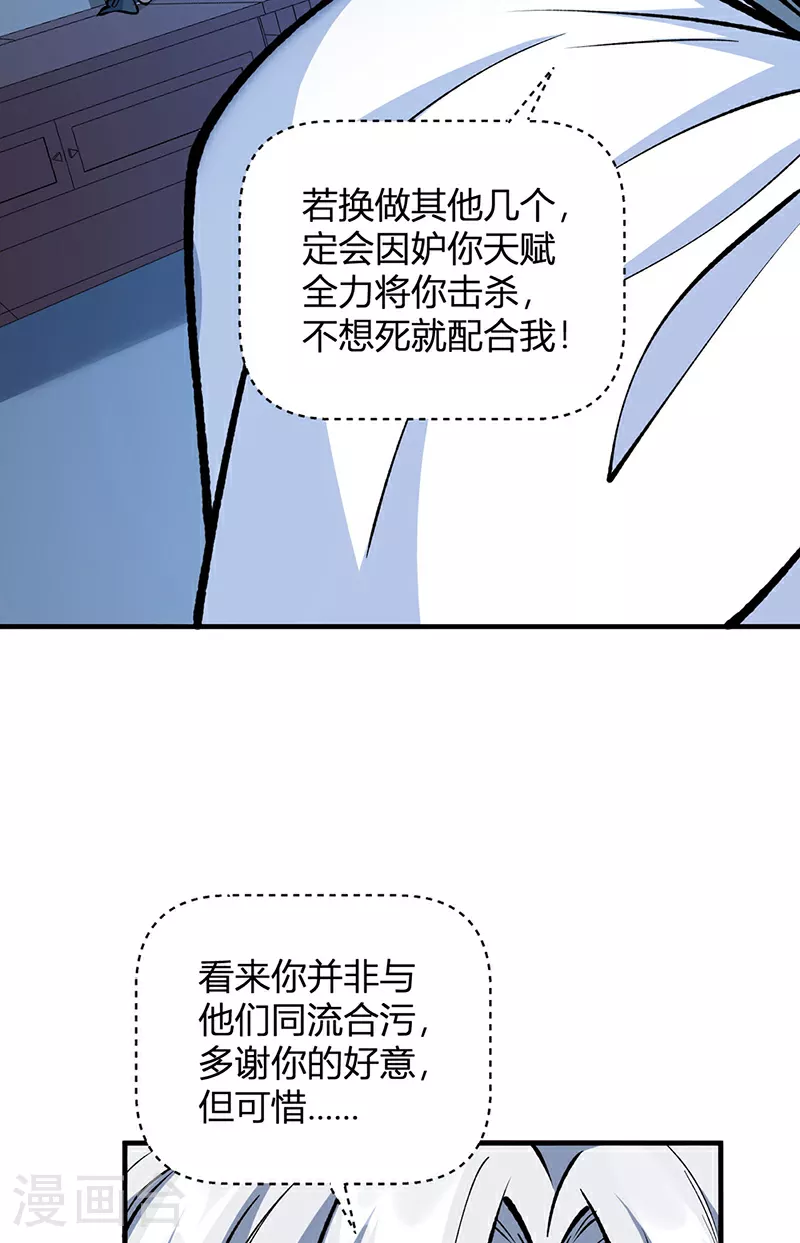 第594话 拒绝配合演出35