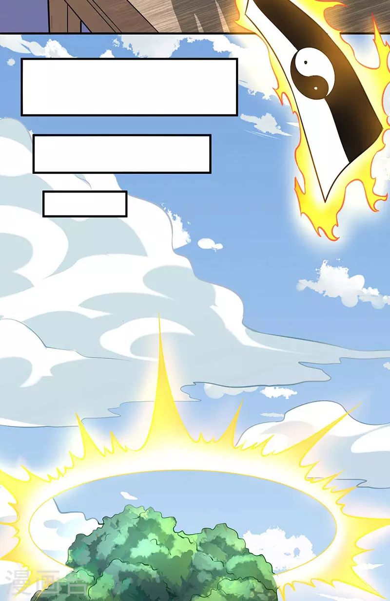 第171话 你徒弟被欺负了！16