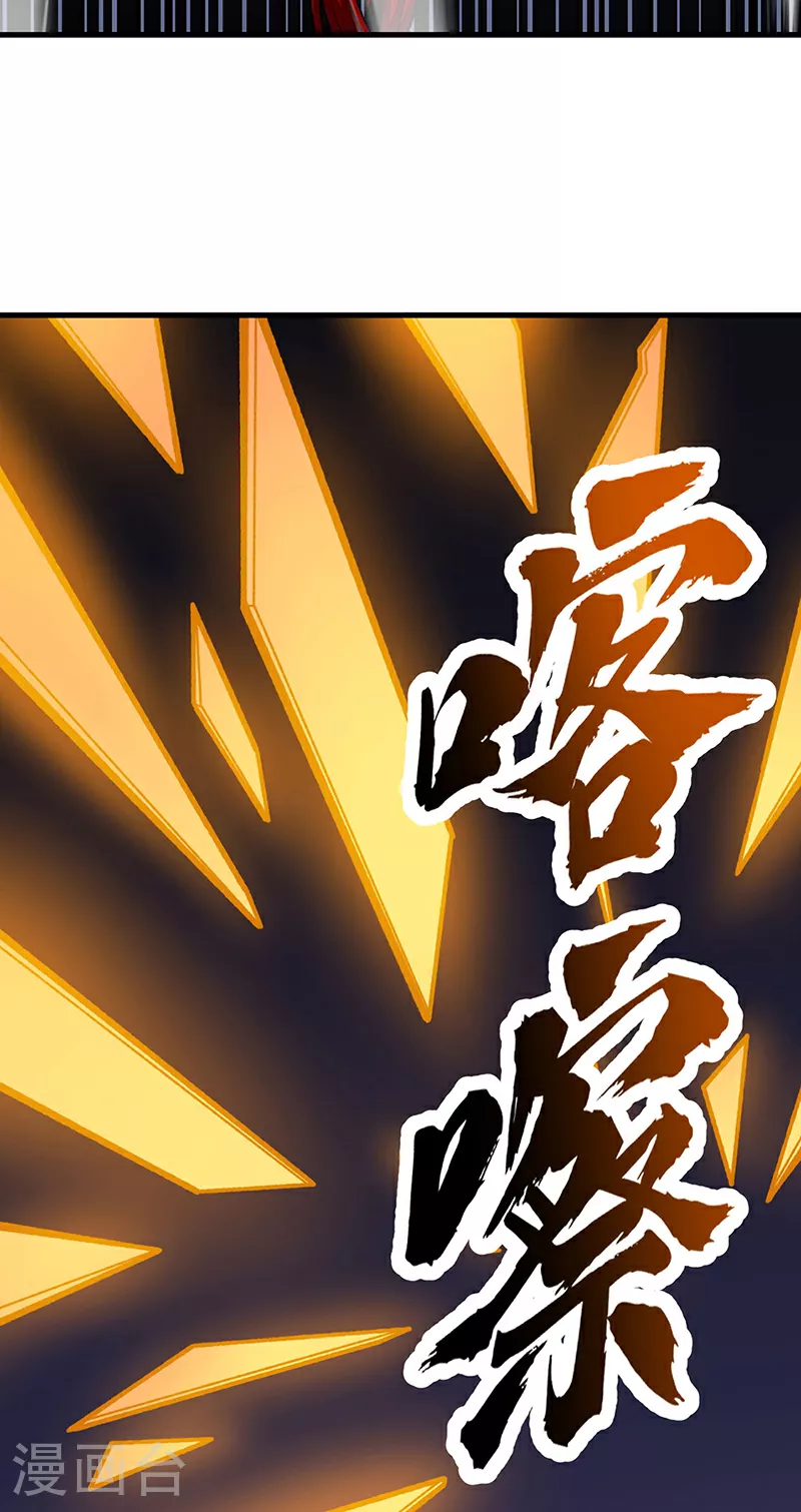 第577话 阵启，杀！47