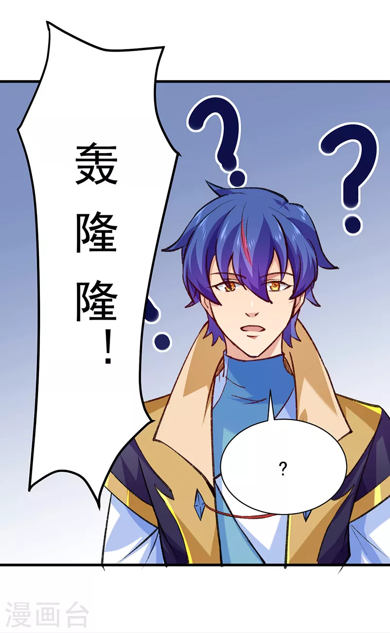 第357话 地底传说28