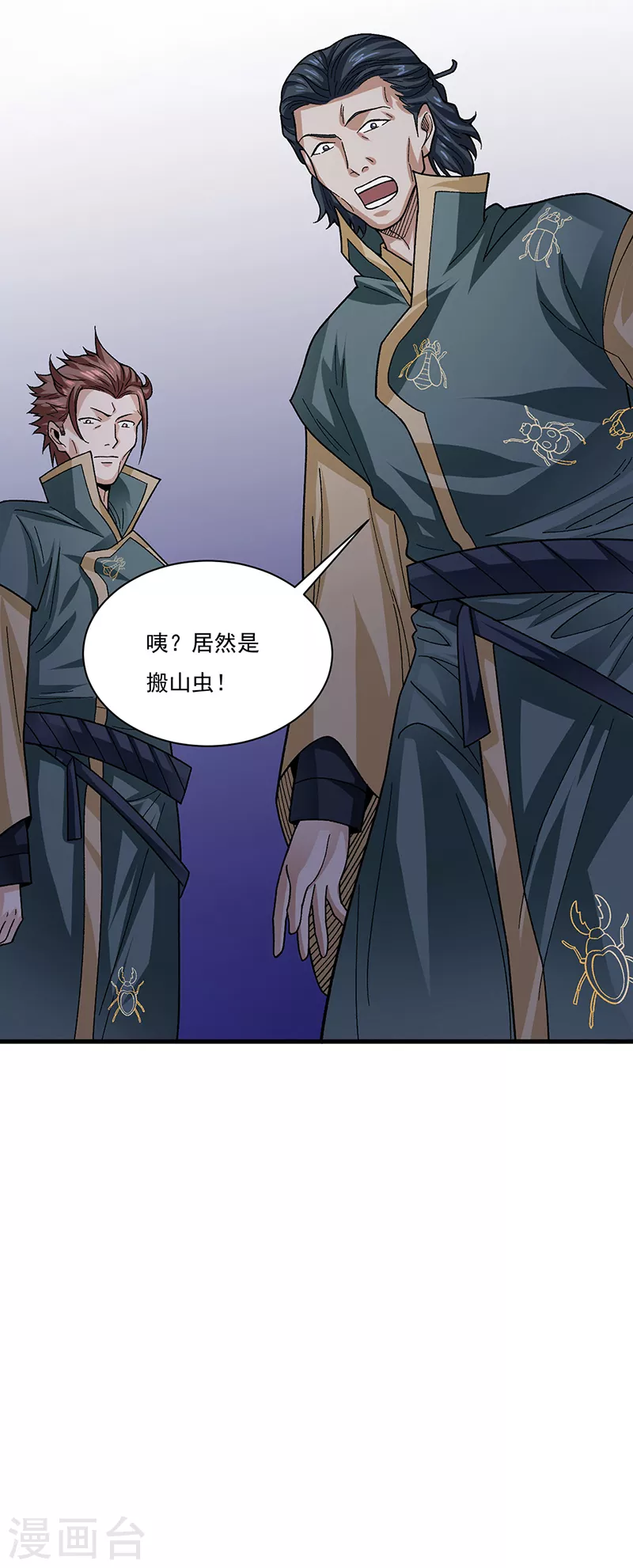 第384话 糟糕的体验36