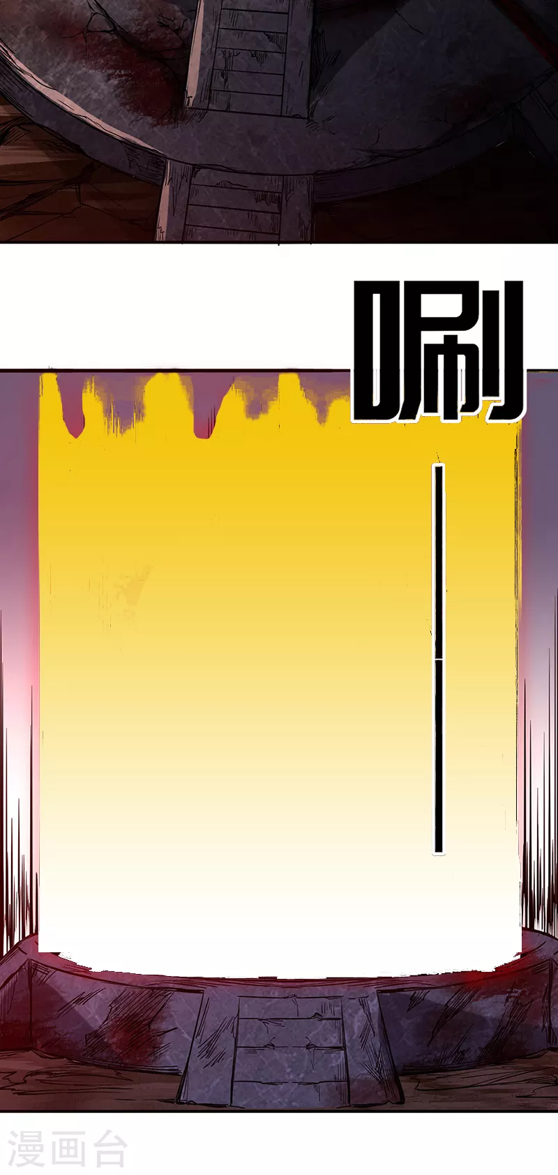 第215话 符阵小世界20