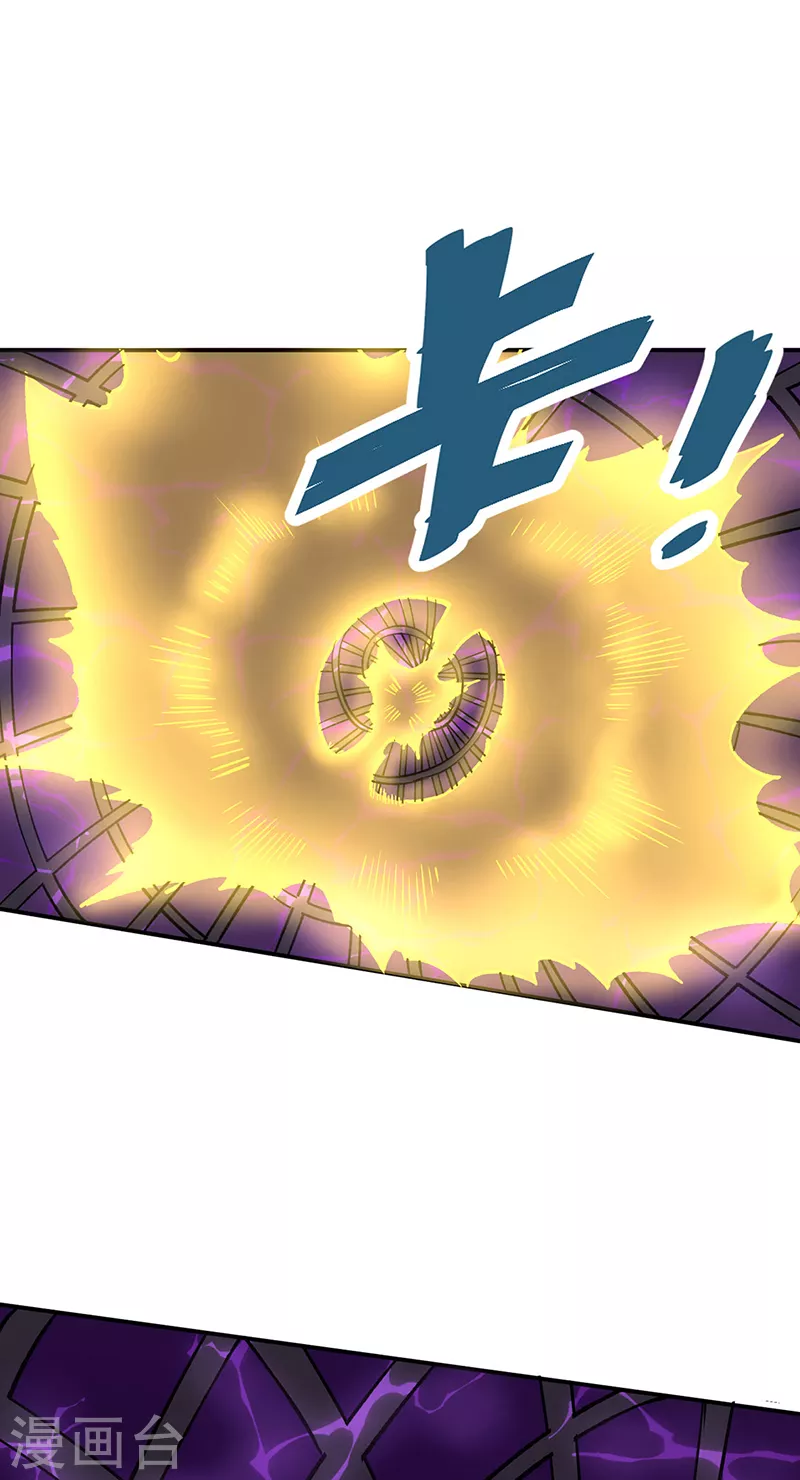 第497话 肉身崩溃！42