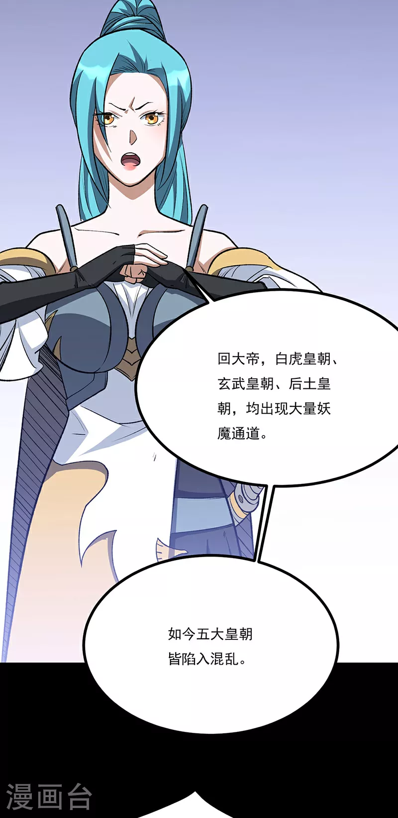 第582话 封神印！26