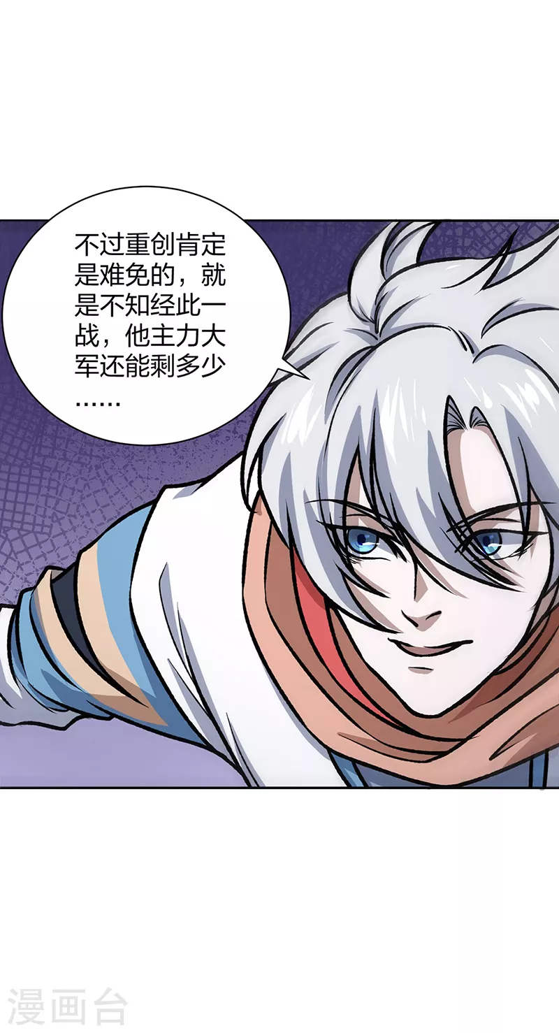 第484话 惨重的代价38