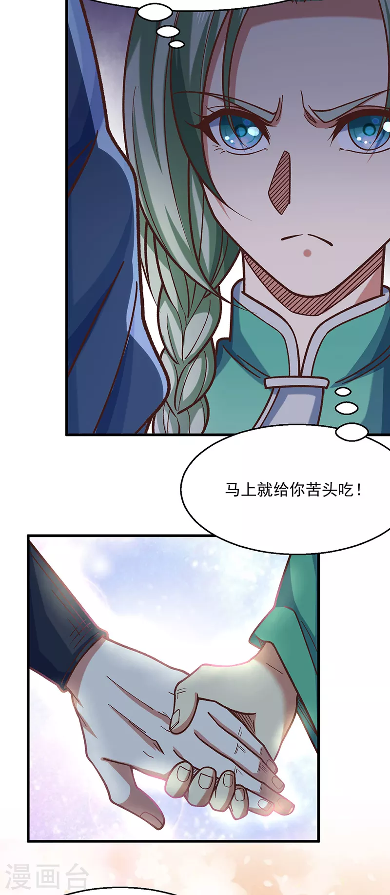 第466话 他好像并不简单19