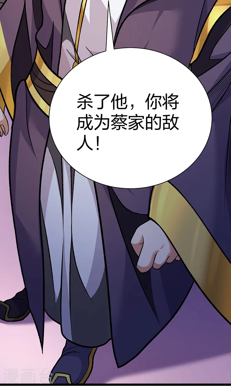 第549话 强势出手37