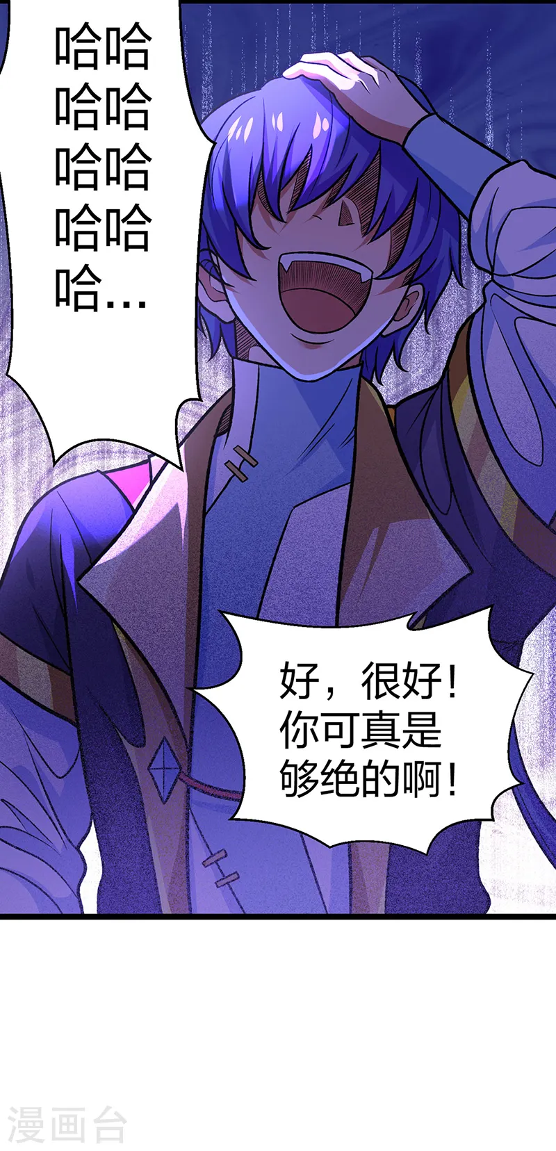 第529话 赔偿必须有！25