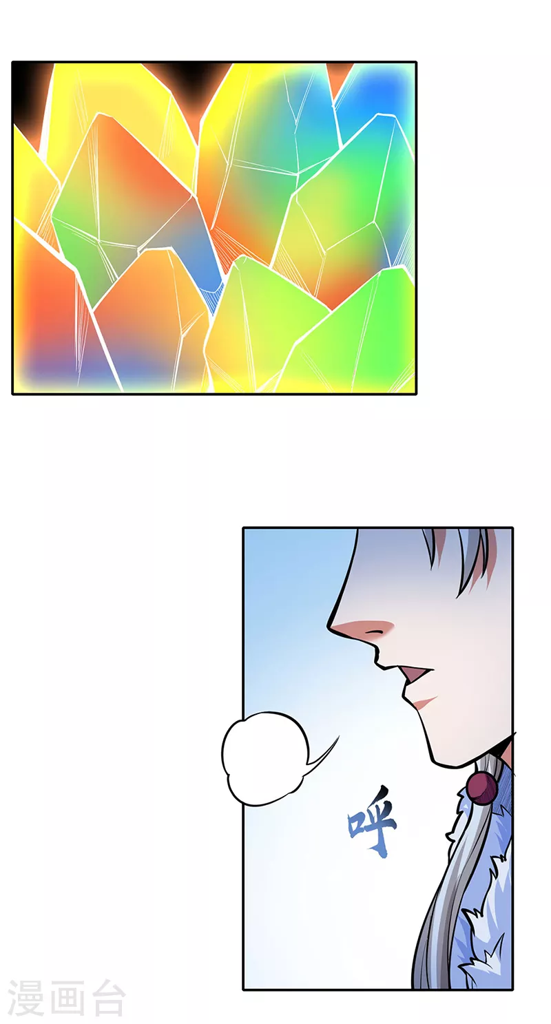 第365话 五行灵根19