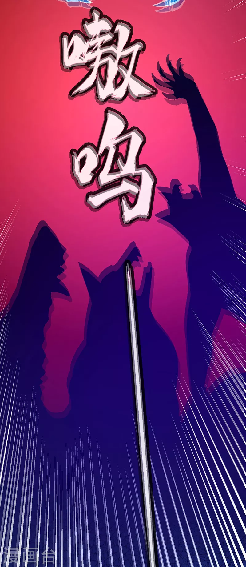 第353话 有埋伏！42