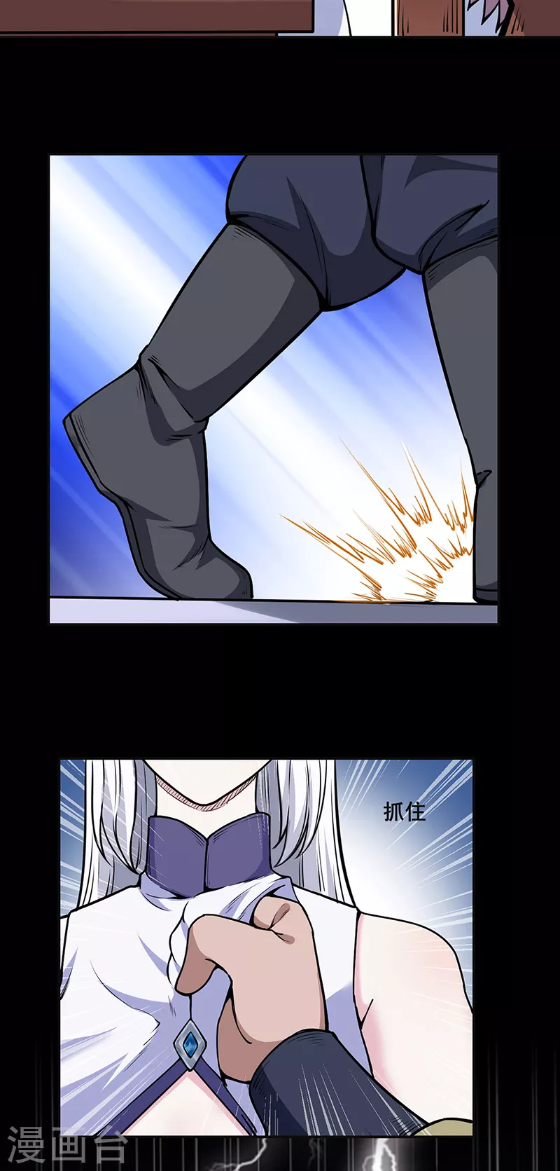 第221话 玉纤纤的烦恼5