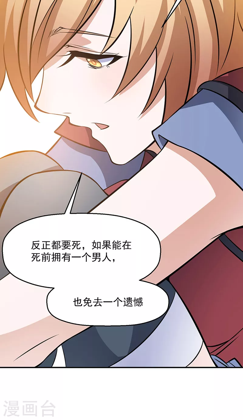 第509话 突然就没了！11