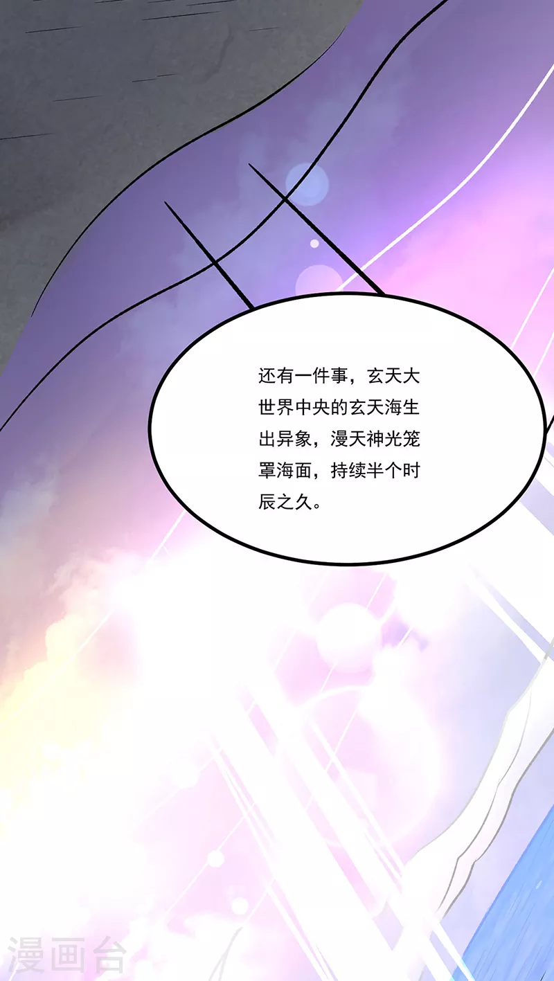 第502话 重返军营31